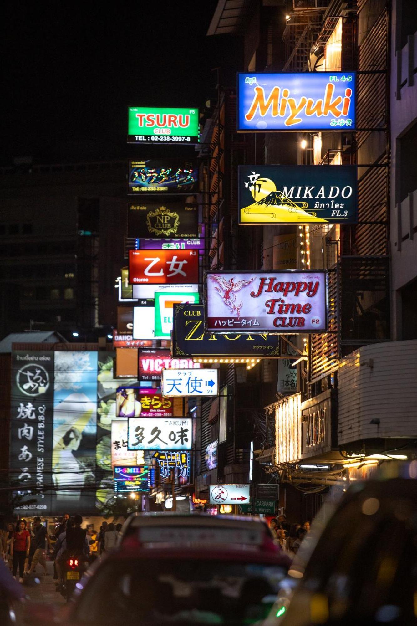 Готель Nantra Silom Бангкок Екстер'єр фото